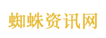 中国芯“狂飙”：出口暴增超七成